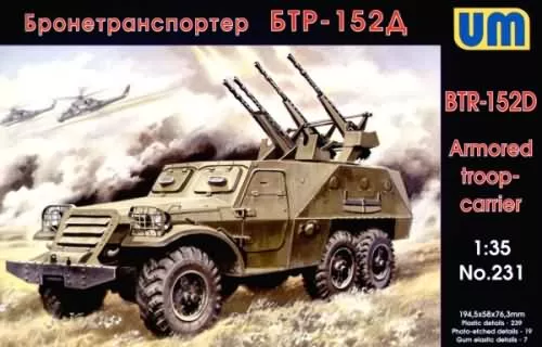 Unimodels - BTR-152D 